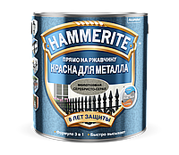 Краска Hammerite / Серебристо-серая / 2,2 л