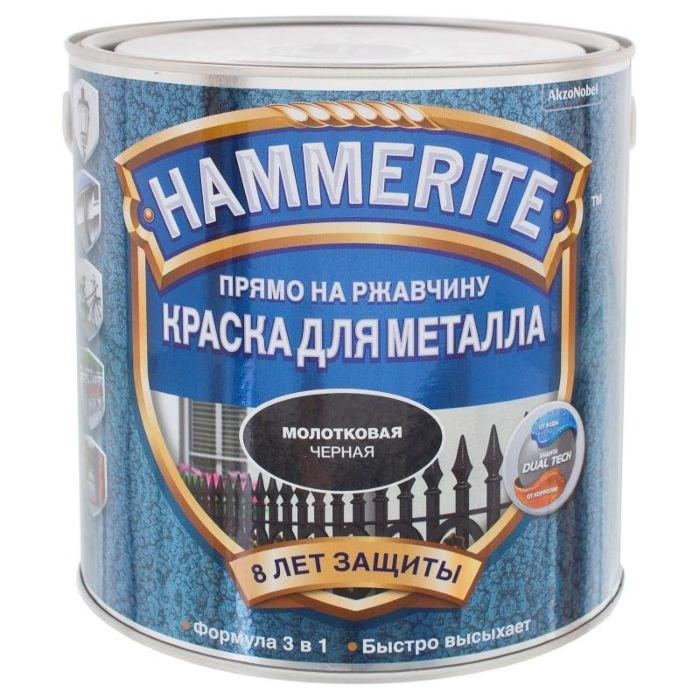 Краска Hammerite / Черная / 2,2 л - фото 1 - id-p101172239