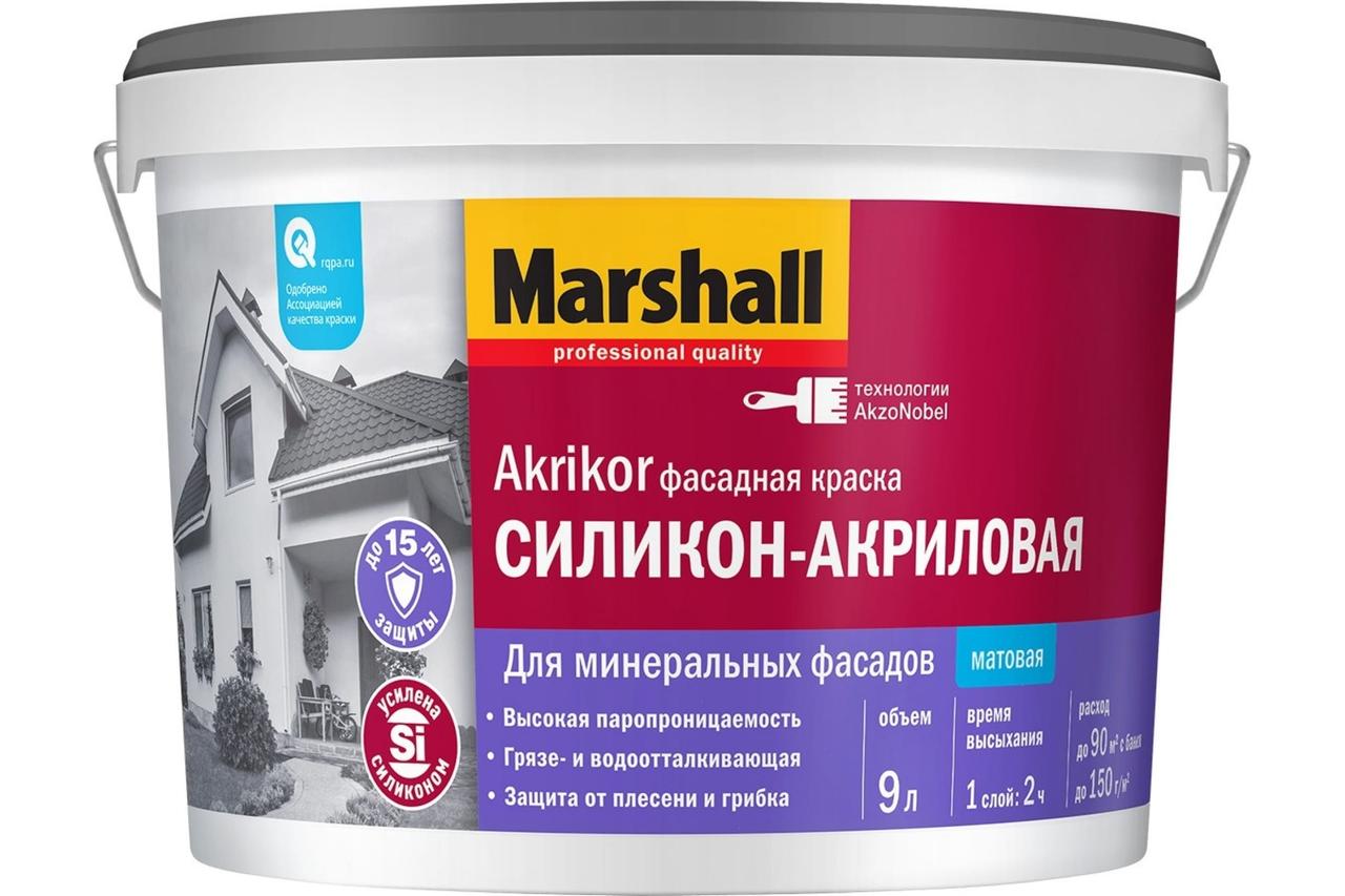 Краска Marshall / AKRIKOR / силикон-акриловая фасадная матовая BW / 9 л / COL - фото 1 - id-p101173583