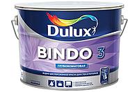 Краска Dulux / Professional BINDO 3 / глубокоматовая BW / 9 л / COL