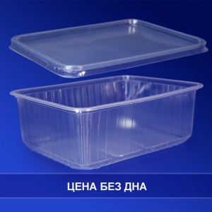 Kazakhstan Крышка прозрачная 18,6х13,6см к AL0104M PP