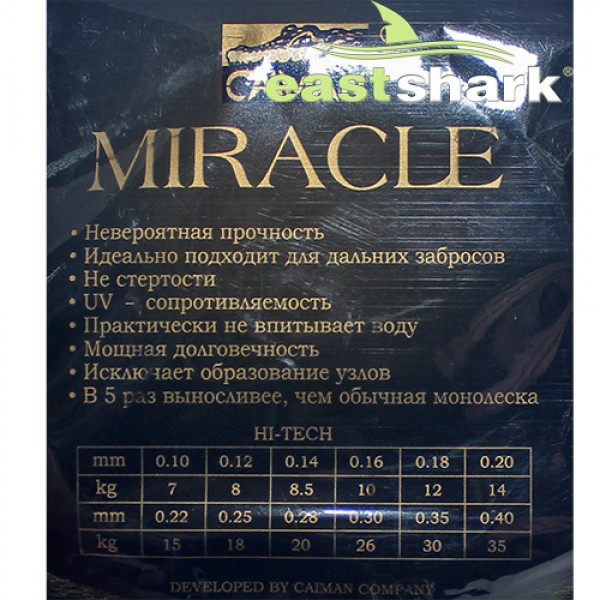 Шнур MIRACLE 115 м 0,18 - фото 3 - id-p101124318