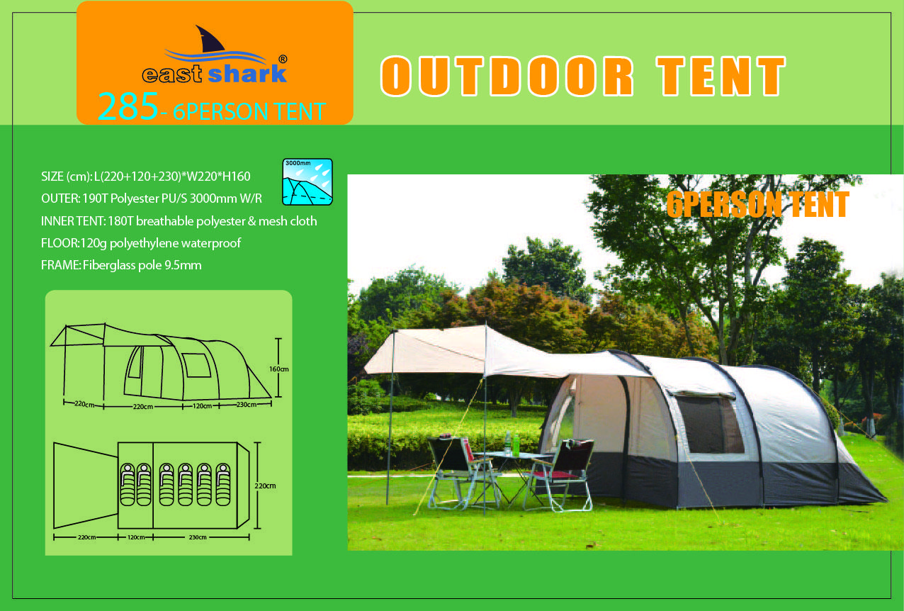 Палатка ES 285 (ES 19) - 6 person tent - фото 1 - id-p101126475