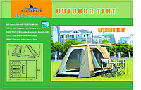 Палатка ES 354 - 5 person tent