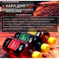 ДИП GeoLine 450 гр. Трава луговая