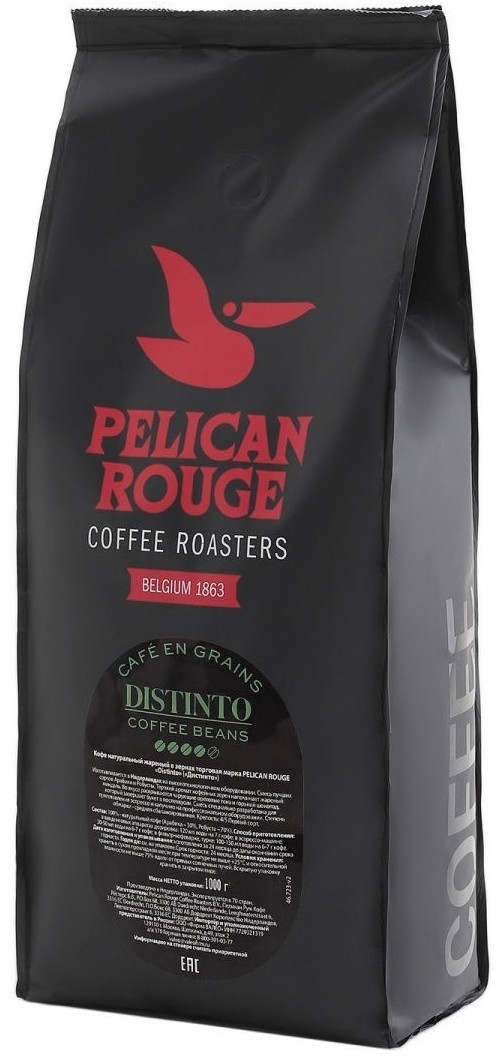 PELICAN ROUGE "DISTINTO" кофе в зернах, Нидерланды, 1 кг