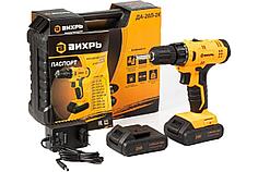 Дрель-шуруповерт ВИХРЬ ДА-20Л-2К