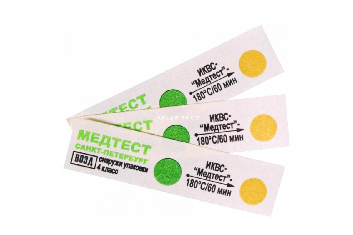 Индикатор химический для контроля воздушной стерилизации ИКВС- "Медтест ...
