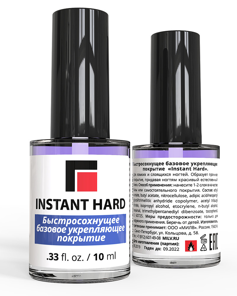 Быстросохнущее базовое укрепляющее покрытие «Instant Hard». 10 мл.