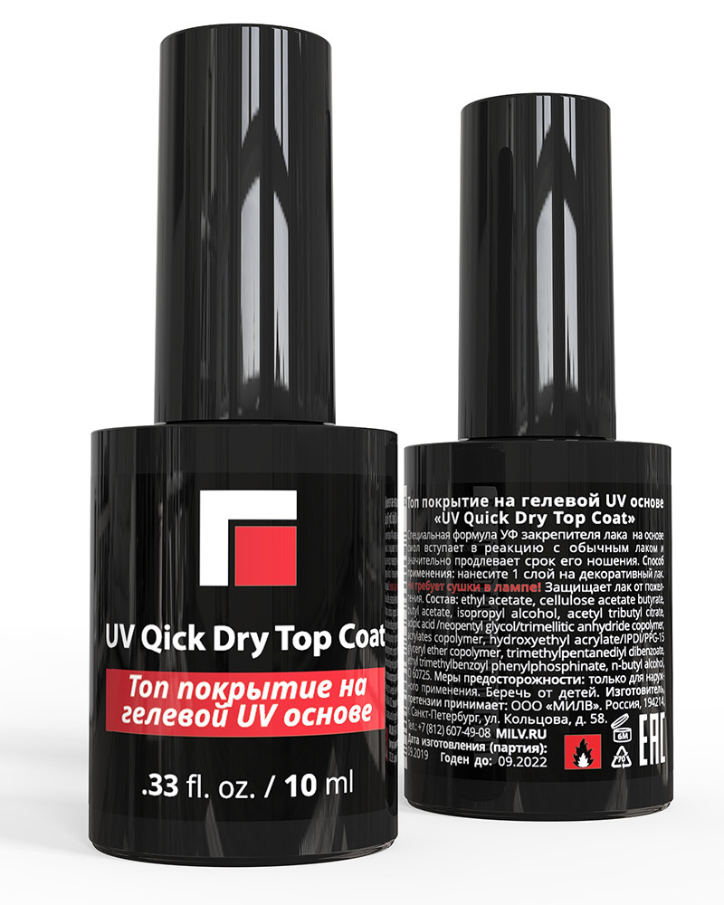 Топ покрытие на гелевой UV основе MILV «UV Quick Dry Top Coat» 10 мл. - фото 1 - id-p101191643