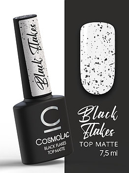Cosmolac Топ матовый с черными хлопьями без липкого слоя/Top Matte Black Flakes 7,5 мл