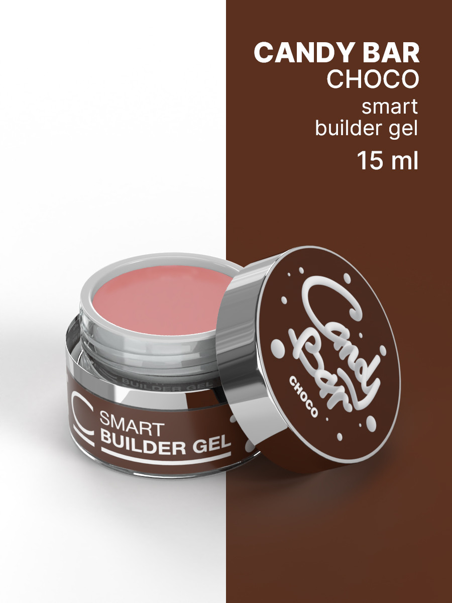 Cosmogel Гель для наращивания/Gel Builder CANDY BAR SMART Choco 15 мл
