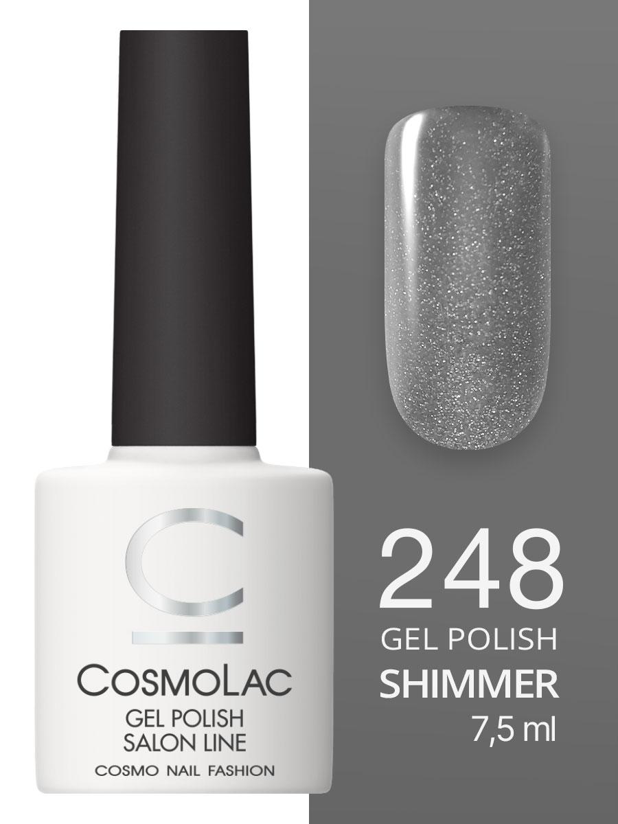 Cosmolac Гель-лак/Gel polish №248 Pearl dark 7,5 мл