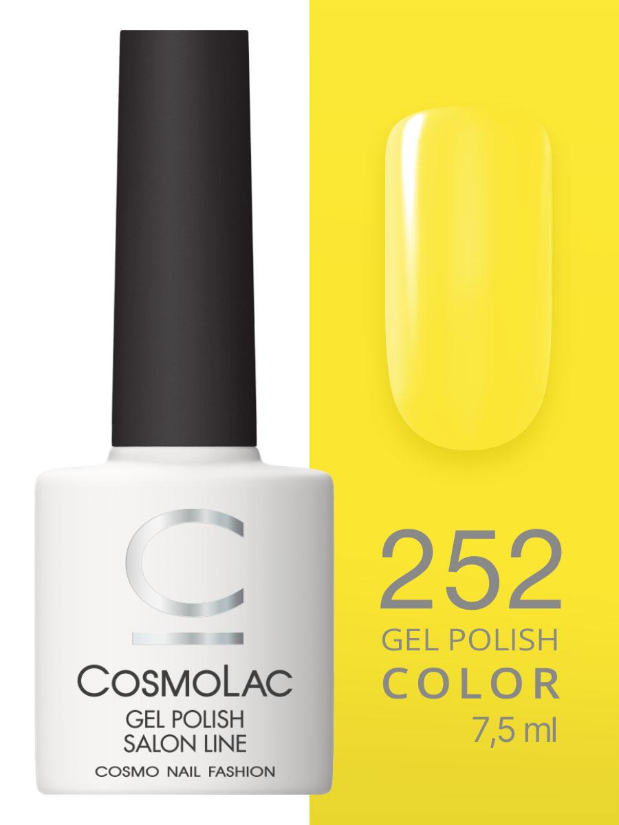Cosmolac Гель-лак/Gel polish №252 Saffron yellow 7,5 мл