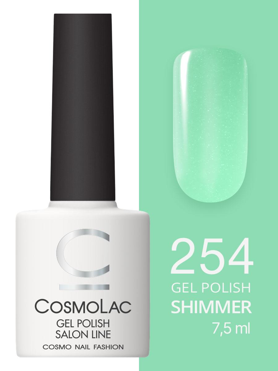 Cosmolac Гель-лак/Gel polish №254 Зеленый кальцит 7,5 мл