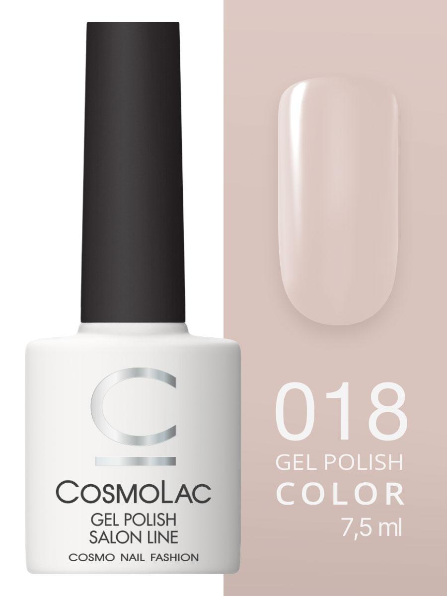 Cosmolac Гель-лак/Gel polish №18 Ноттинг Хилл 7,5 мл