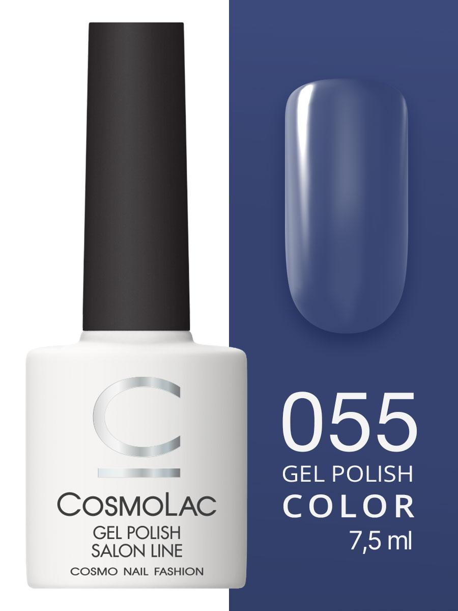 Cosmolac Гель-лак/Gel polish №55 Ночное небо 7,5 мл