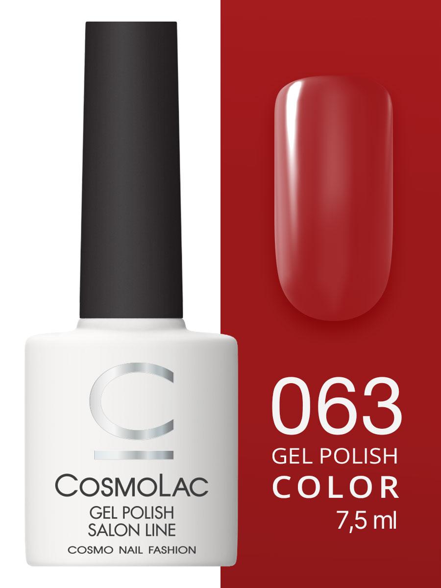 Cosmolac Гель-лак/Gel polish №63 Секрет любви 7,5 мл