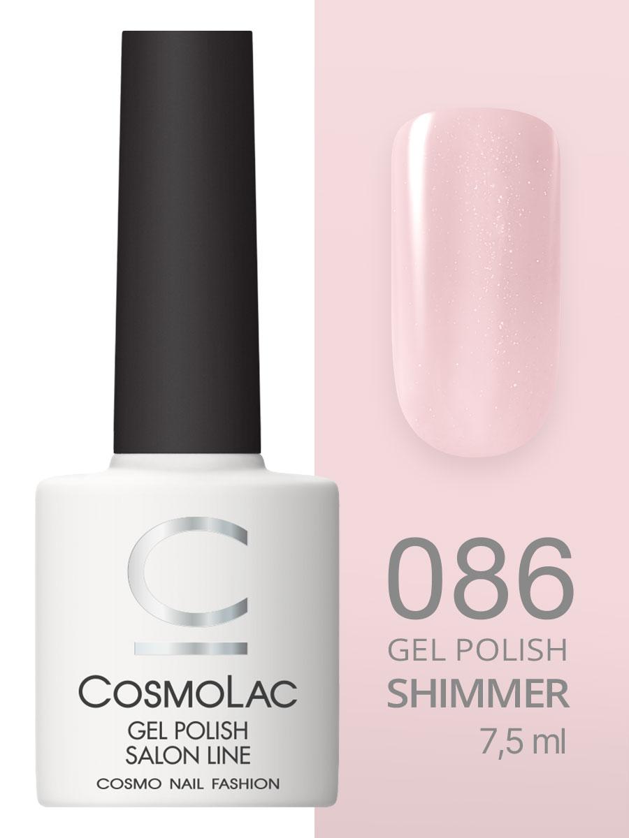 Cosmolac Гель-лак/Gel polish №86 Крылья бабочки 7,5 мл