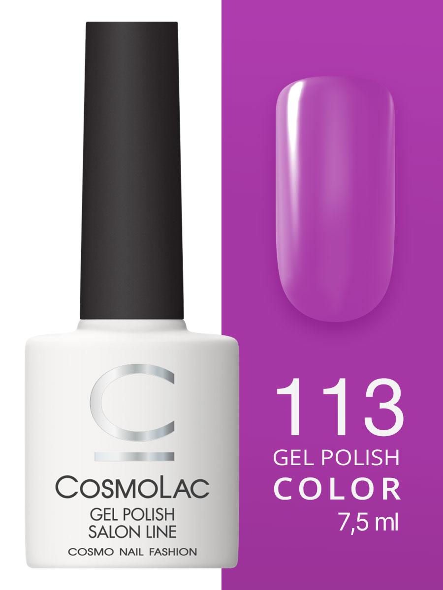 Cosmolac Гель-лак/Gel polish №113 Истинное искусство 7,5 мл