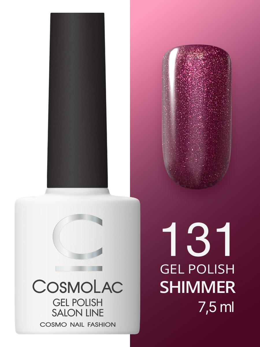 Cosmolac Гель-лак/Gel polish №131 Соблазн 7,5 мл