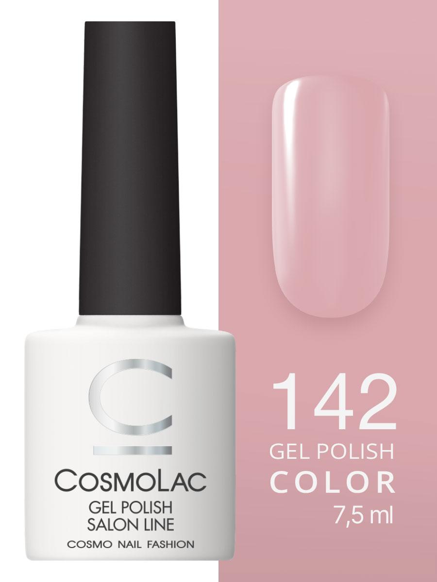 Cosmolac Гель-лак/Gel polish №142 Джордано 7,5 мл