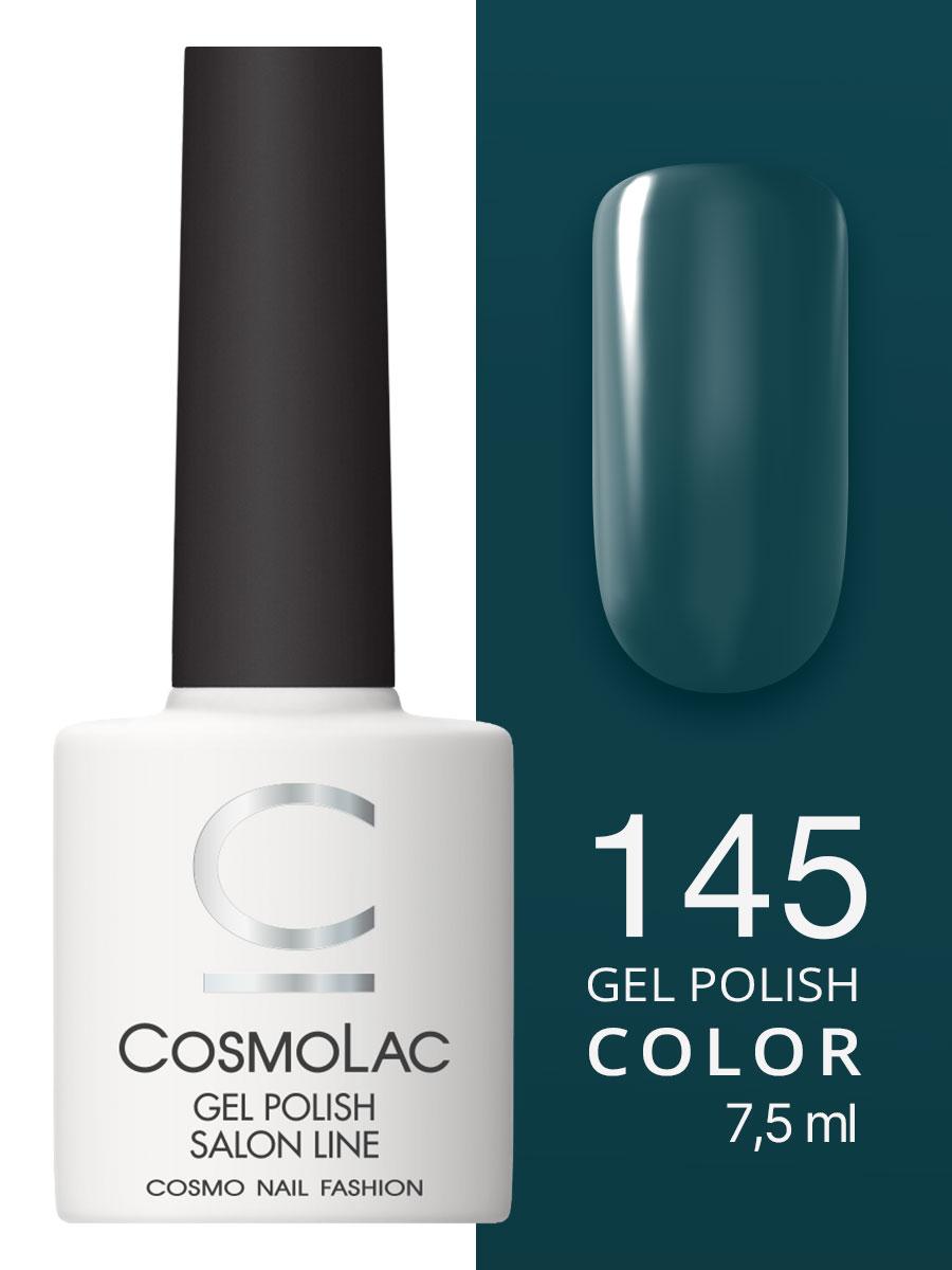 Cosmolac Гель-лак/Gel polish №145 Варадеро 7,5 мл