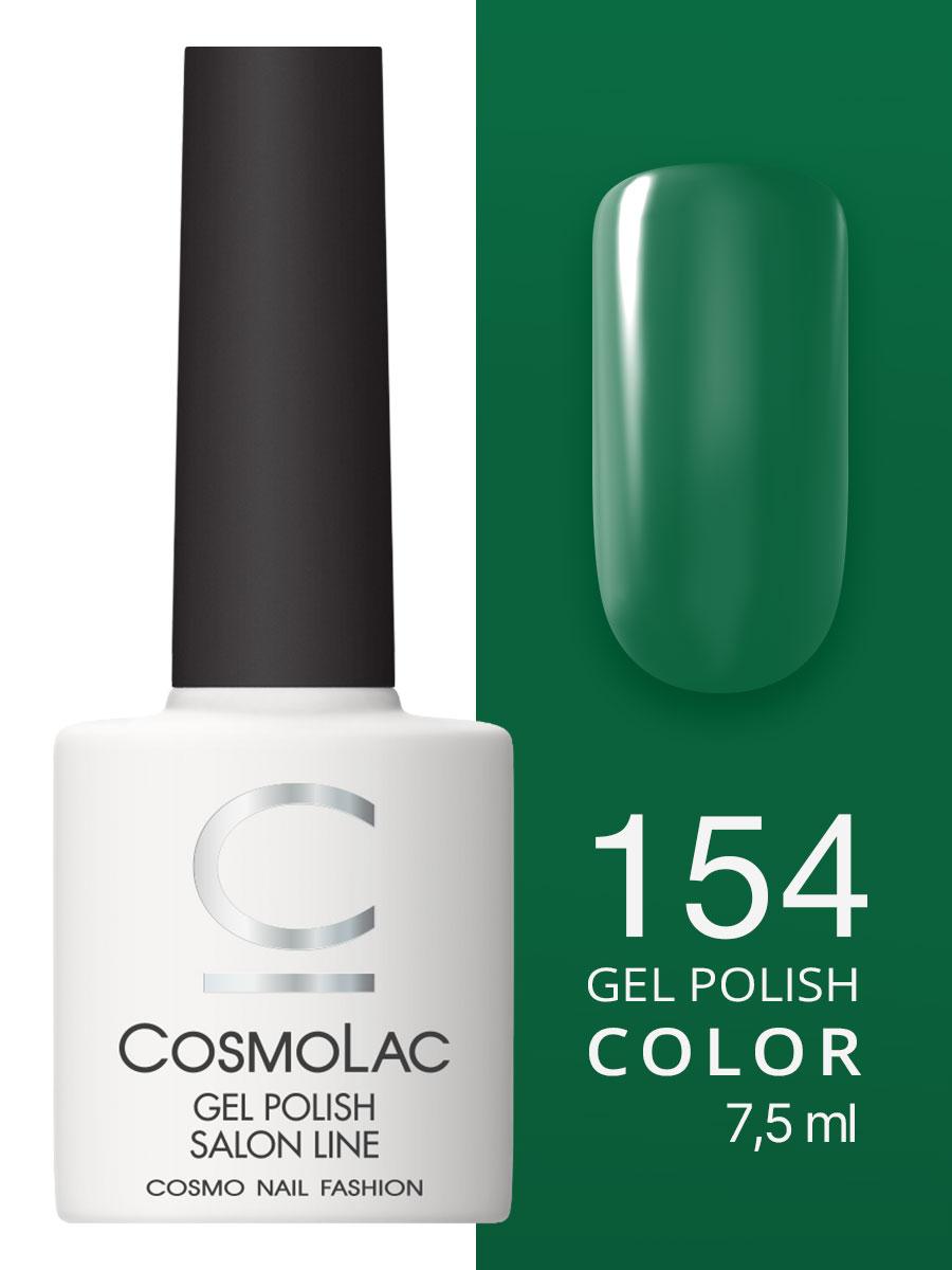 Cosmolac Гель-лак/Gel polish  №154 Карибы 7,5 мл
