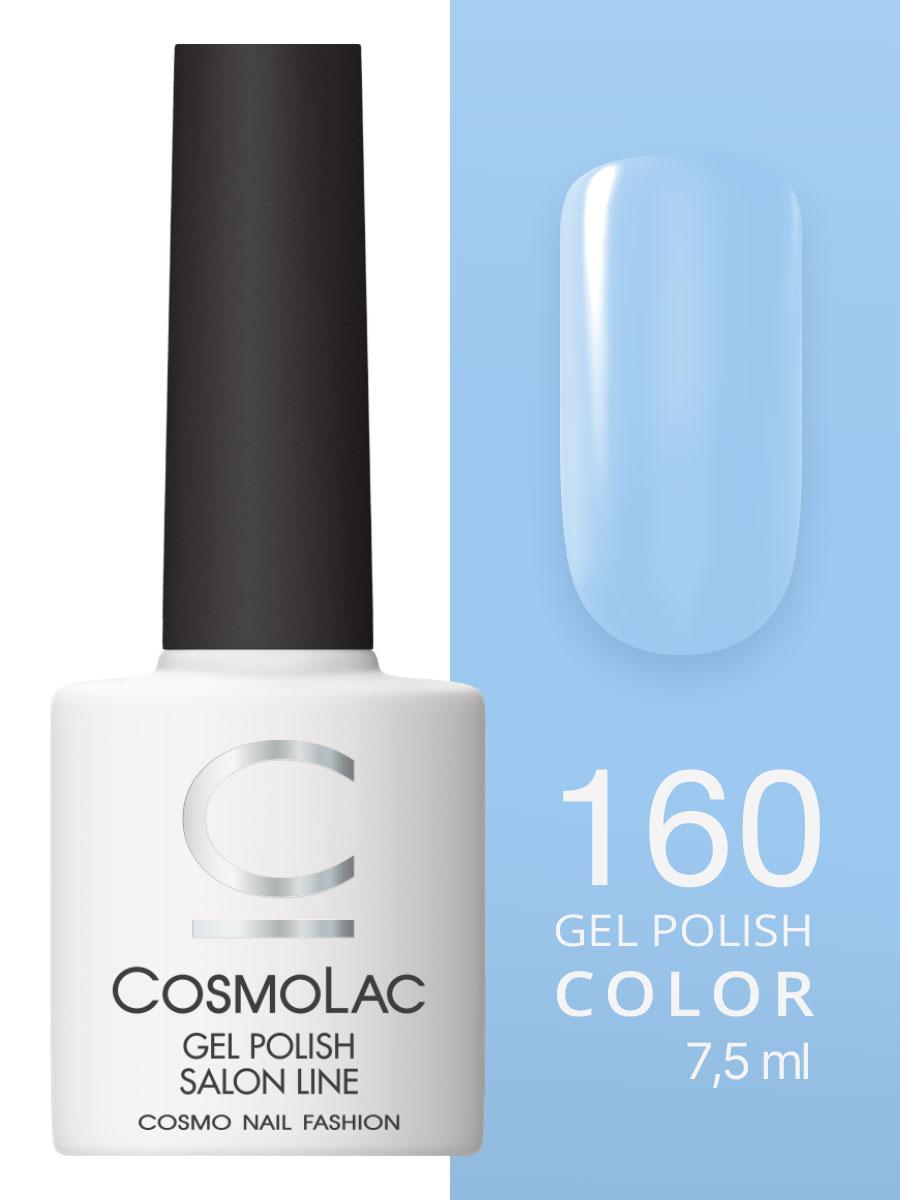 Cosmolac Гель-лак/Gel polish №160 Витая в облаках 7,5 мл