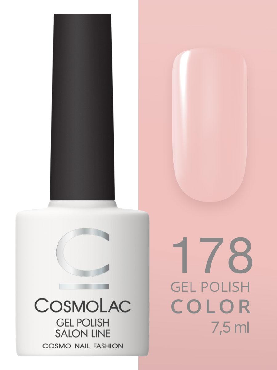 Cosmolac Гель-лак/Gel polish №178 Елисейские поля 7,5 мл