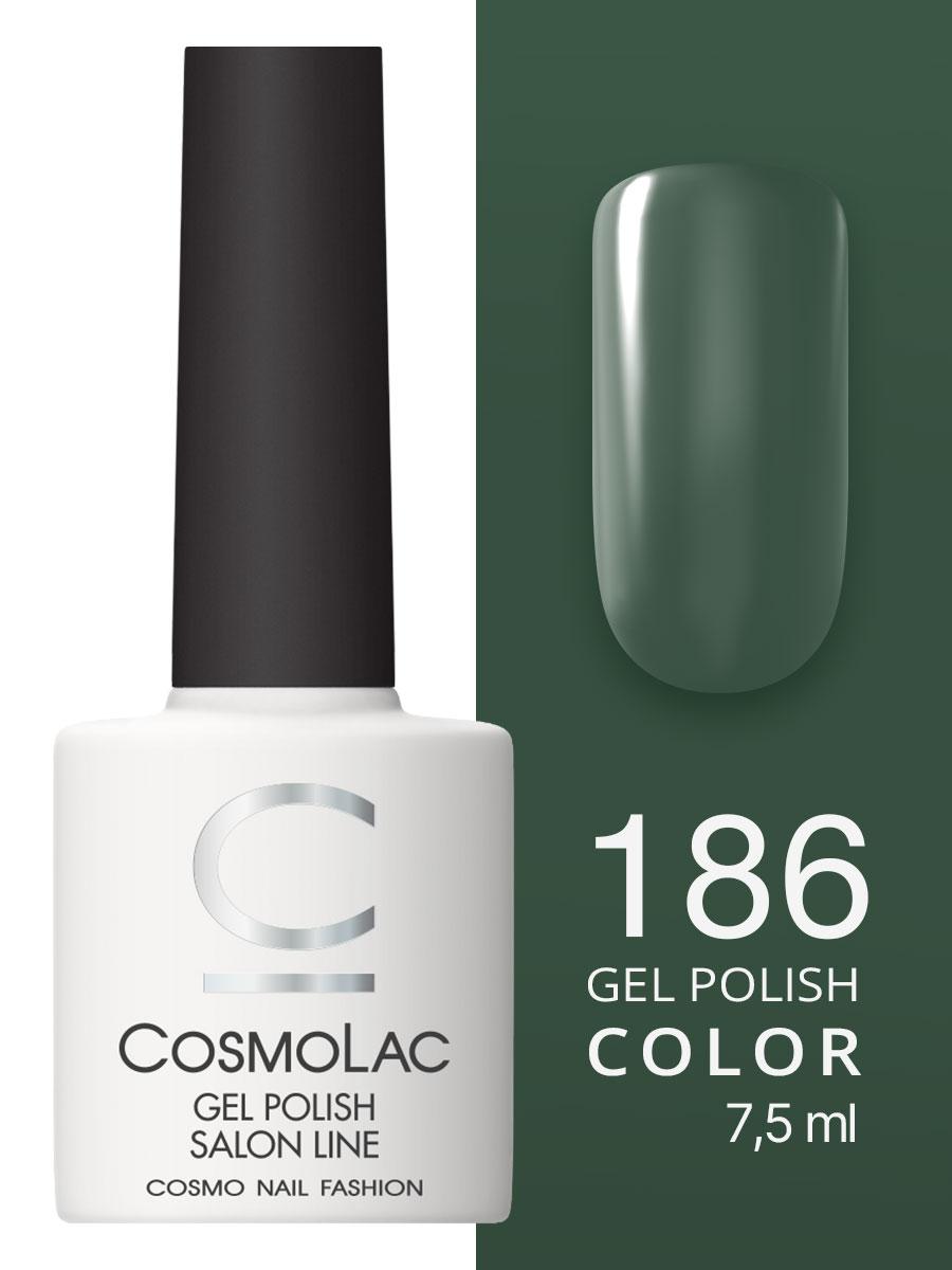 Cosmolac Гель-лак/Gel polish №186 Лесное озеро 7,5 мл