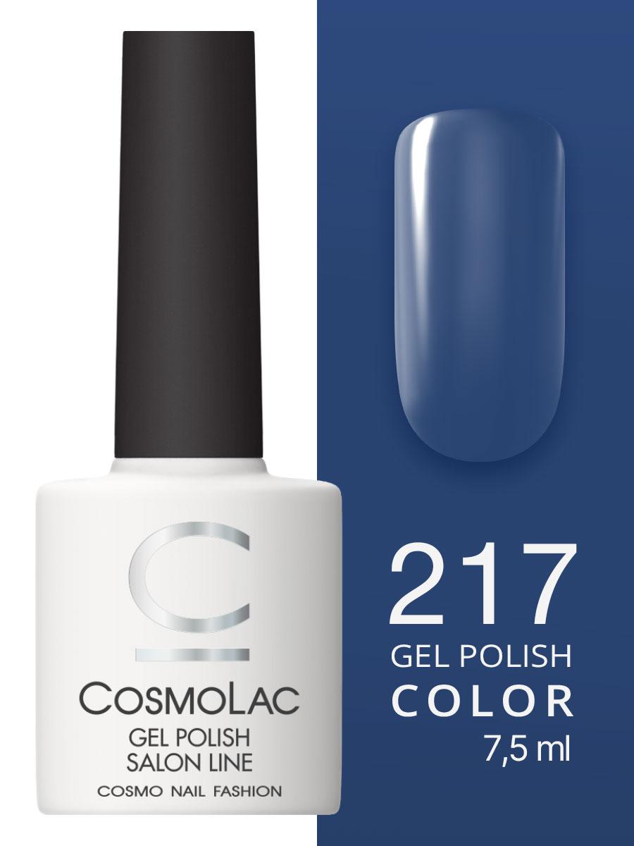 Cosmolac Гель-лак/Gel polish №217 Время действовать 7,5 мл