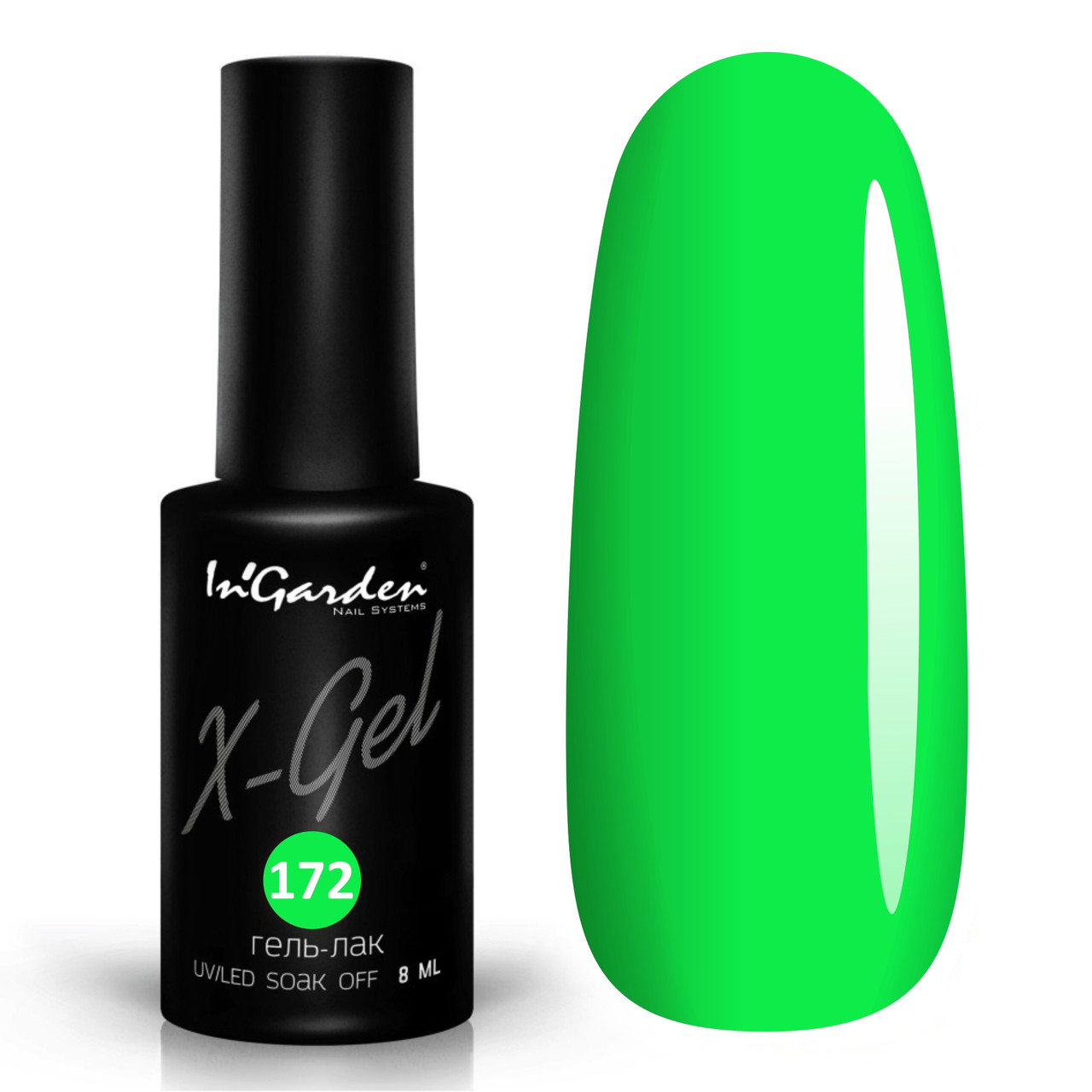 In’Garden Гель лак X-gel №172