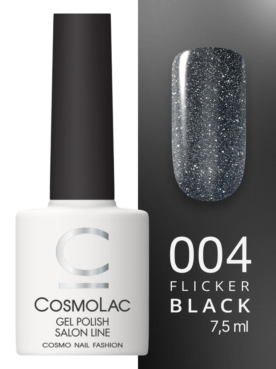 CosmoLac Гель-лак/Gel polish Фликер №4 Черная Звезда 7,5 мл