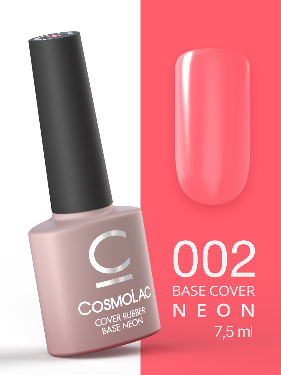 Cosmolac Неоновая камуфлирующая каучуковая база/Cover Rubber Base Neon №2: Он сладкий, как вата 7,5 мл