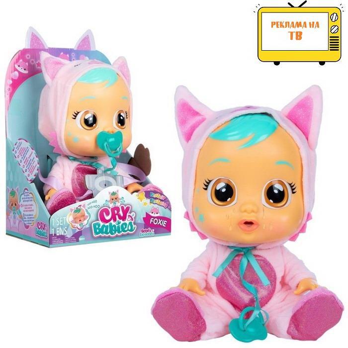 Кукла Cry Babies Плачущий младенец Серия Fantasy Foxie 31 см 81345 IMC Toys