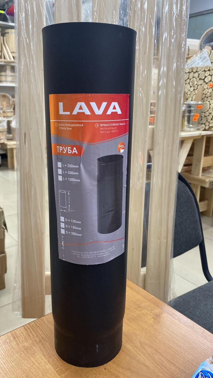 Труба LAVA конструкционная сталь 2 мм черный 500 мм Д 120; 8500; 9000
