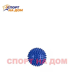 Массажер ежик, массажный мячик для фитнеса 5 см (цвет синий)