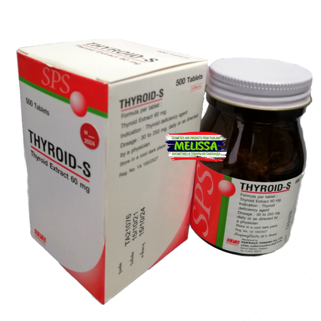 Натуральная щитовидная железа THYROID-S Thyroid Extract 60 mg. 500 капсул Таиланд