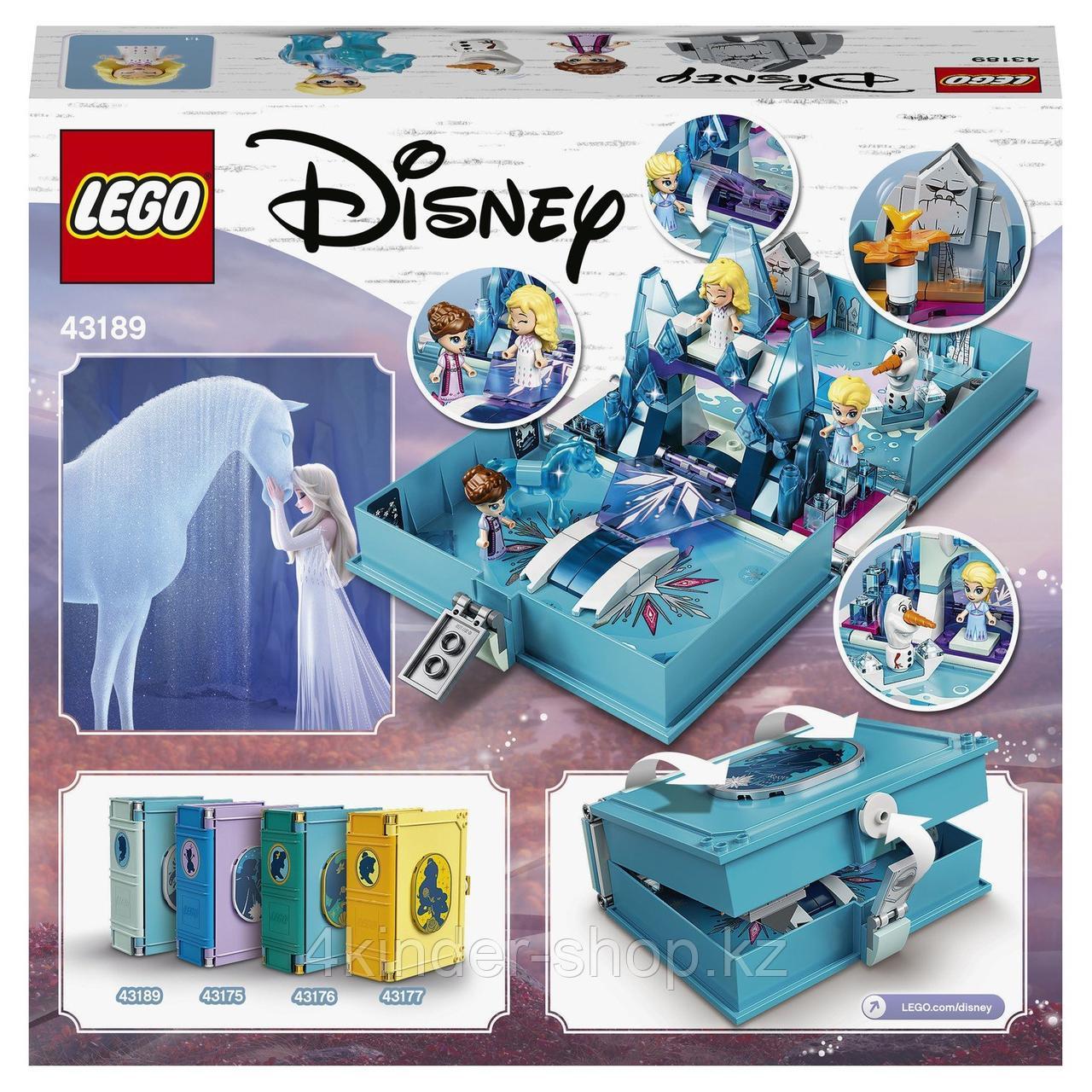 Конструктор LEGO Disney Princess Книга сказочных приключений Эльзы и Нока 43189 - фото 4 - id-p101210440