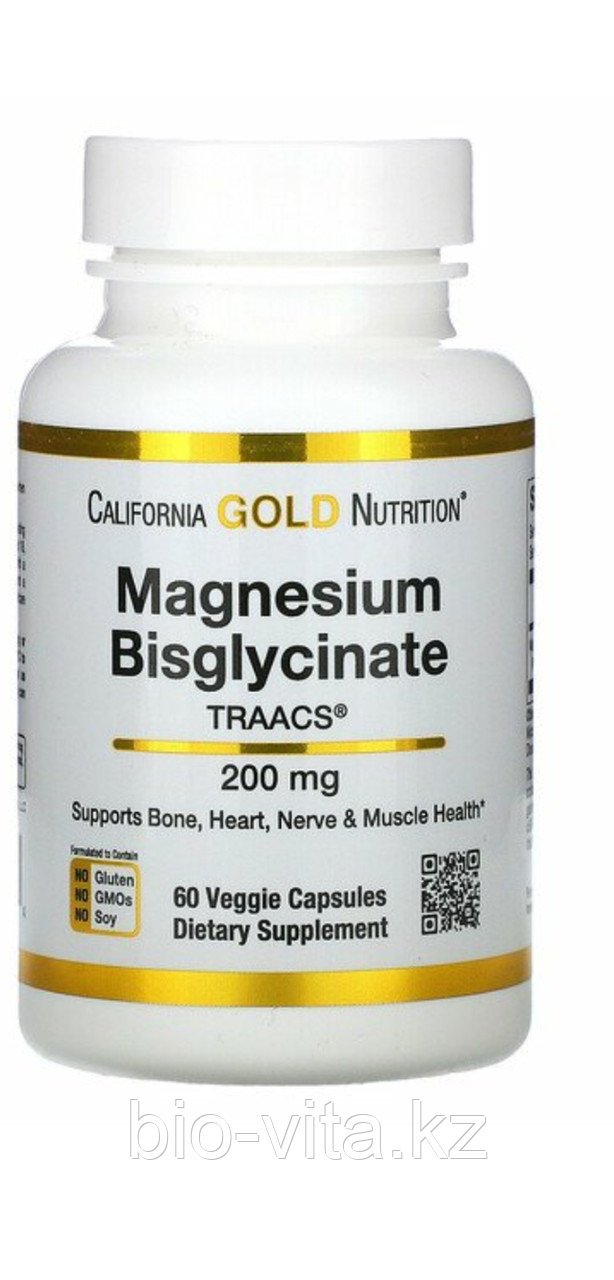 Магний глицинат. 200 мг в 1 капсуле. 60 капсул