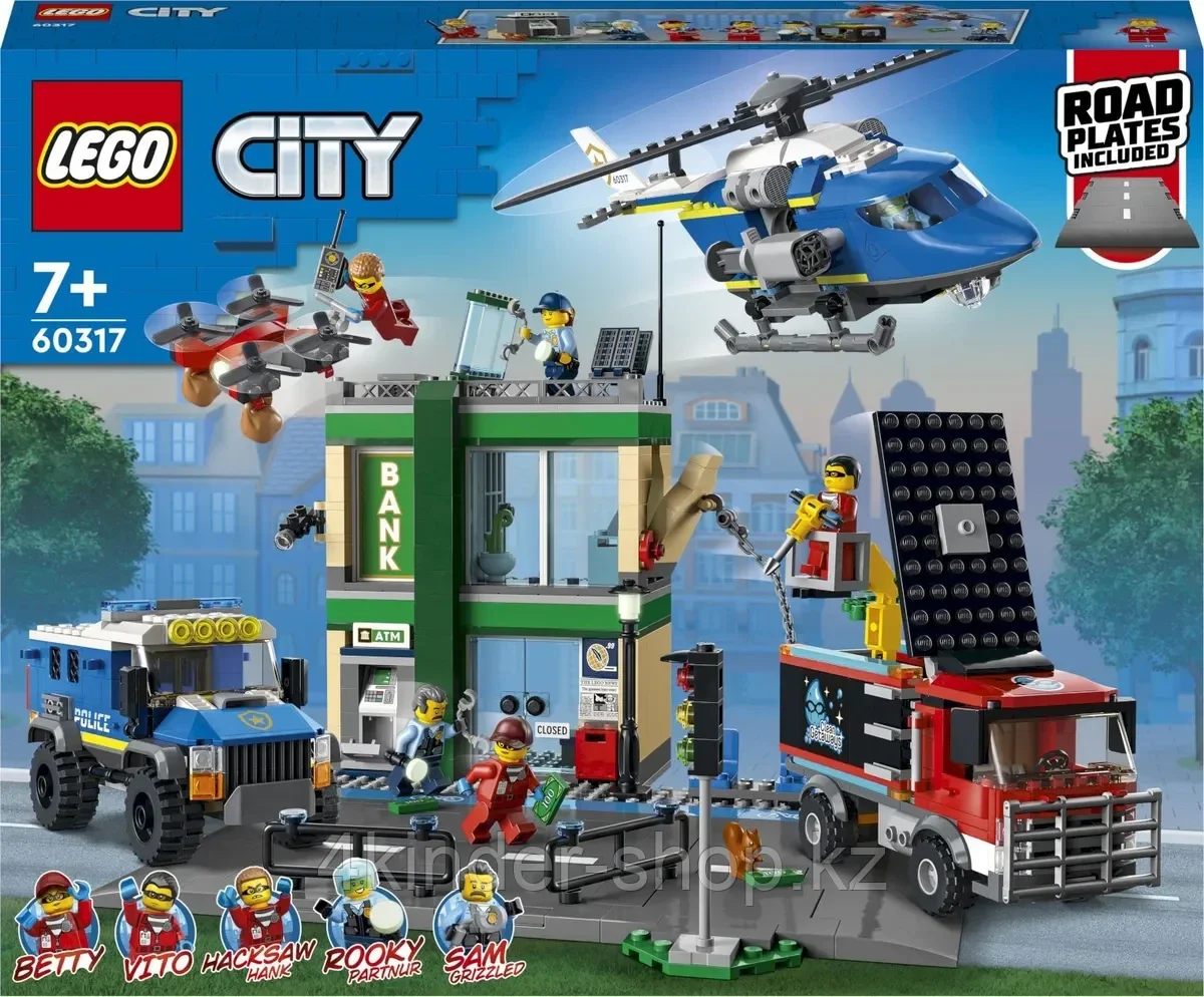 Конструктор LEGO City Police 60317 Полицейская погоня в банке