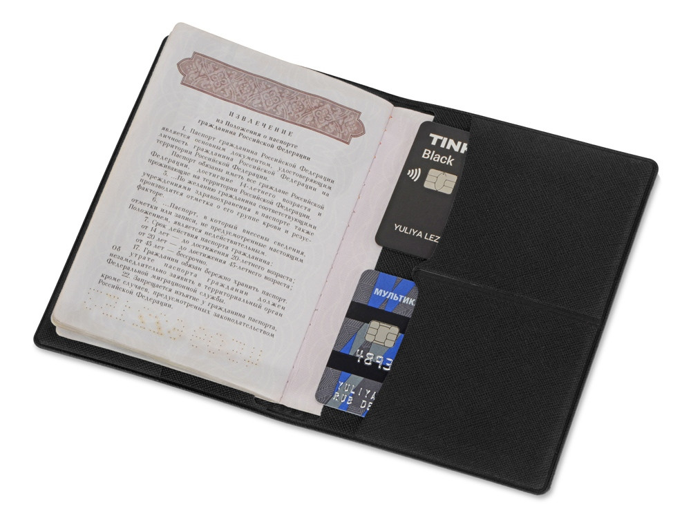Обложка для паспорта с RFID защитой отделений для пластиковых карт Favor, черная - фото 3 - id-p101213770