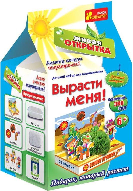 Ranok 13135001Р Увлекательная ботаника Вырасти меня, Живая открытка