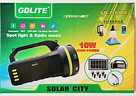Автономная система освещения на солнечной батарее GDLITE GD-2000A 5 в1, 10w