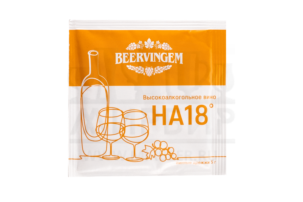 Винные дрожжи Beervingem "High alcohol HA18", 5 г