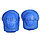 Набор спортивной защиты Sports series 0010 синий, фото 3