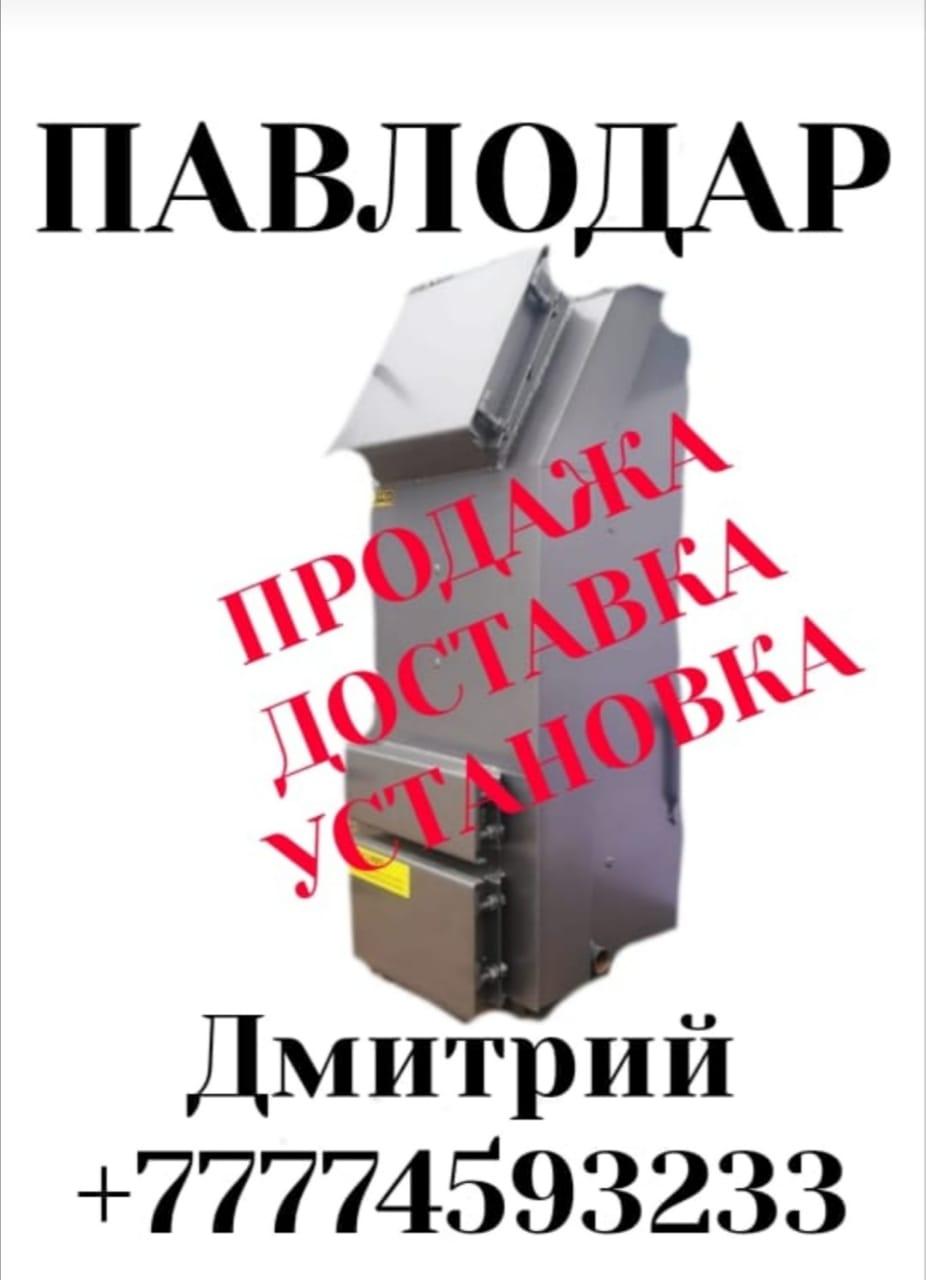 Установка угольного котла под ключ