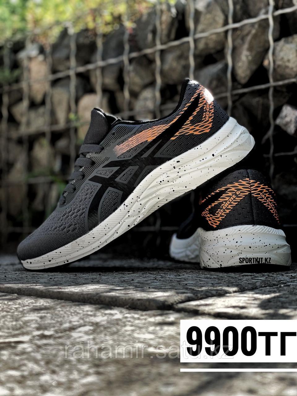 Крос Asics AmpliFoam сер оранж 2097