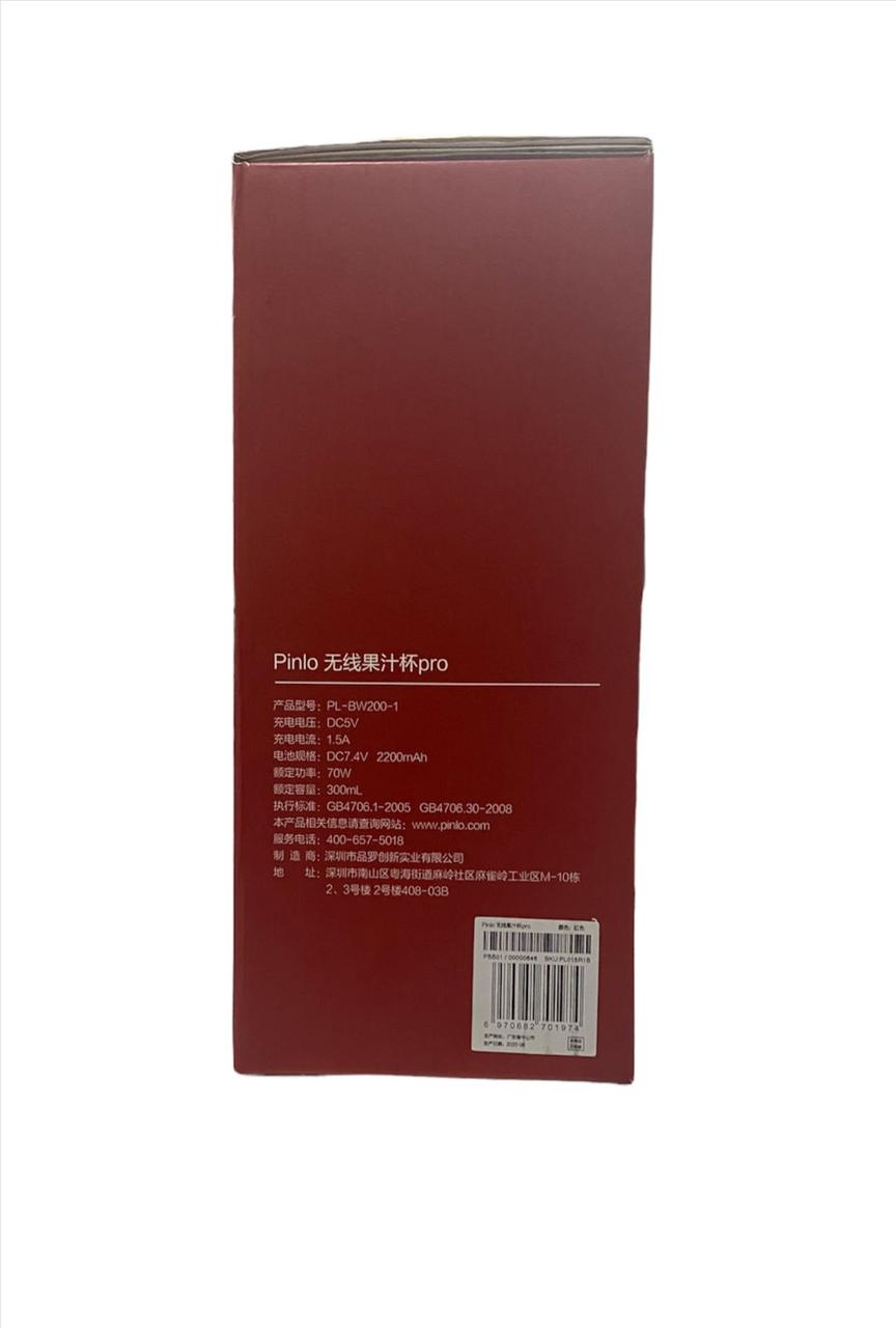 Портативный Блендер Xiaomi Pinlo Pro PL-BW200 (красный\ синий) - фото 4 - id-p101070785